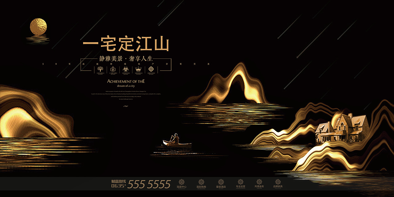 中国风地产海报（图ZMTg2NzE4MzQ0） - 海报 - 站酷设计师GraceWoong原创素材 - 站酷ZCOOL