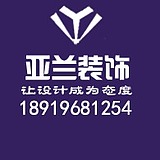 yalan18919681254的头像