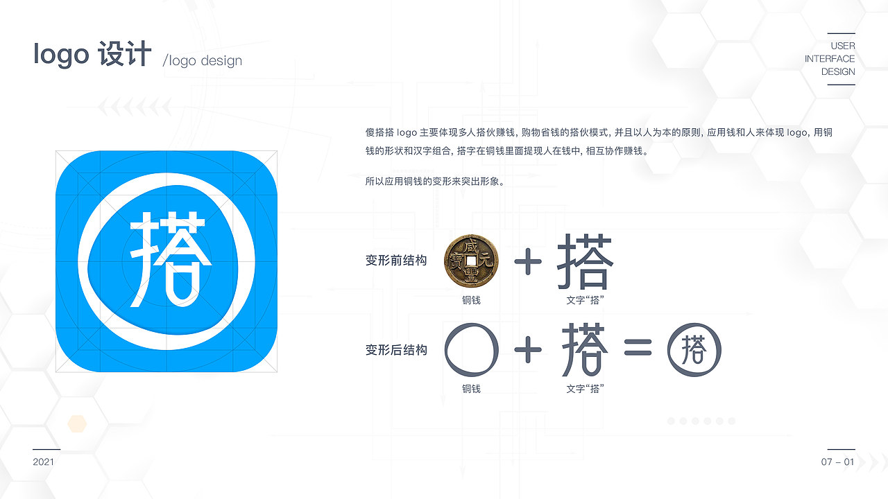 作品集（图ZMjYxNjEyMjQ0） - APP界面 - 站酷设计师我很幸福1原创素材 - 站酷ZCOOL