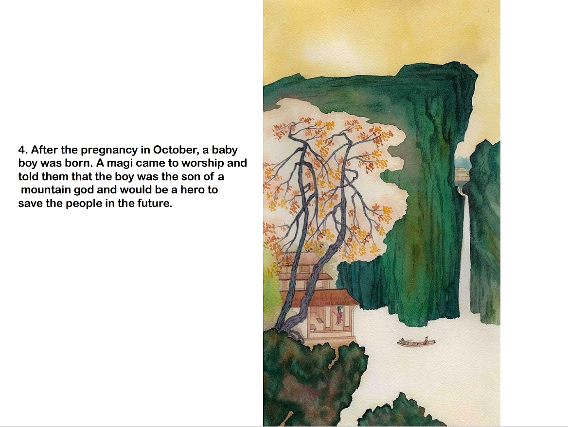 《英雄》 绘本 Hero picture book