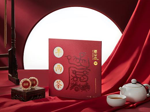 文创产品茶叶包装-秦半两