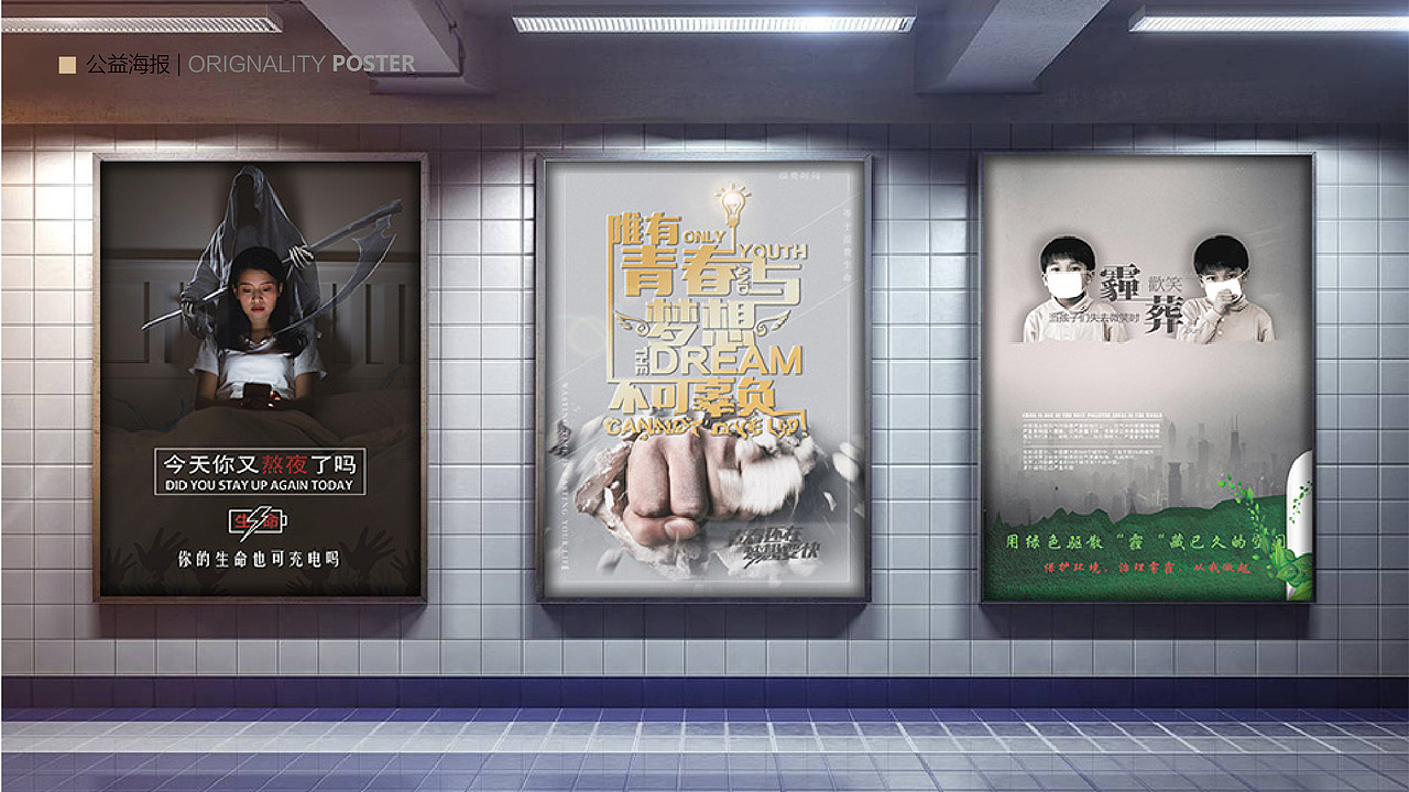近期部分作品集（图ZMTM4NjkyNDg0） - 其他UI - 站酷设计师Mr春style原创素材 - 站酷ZCOOL