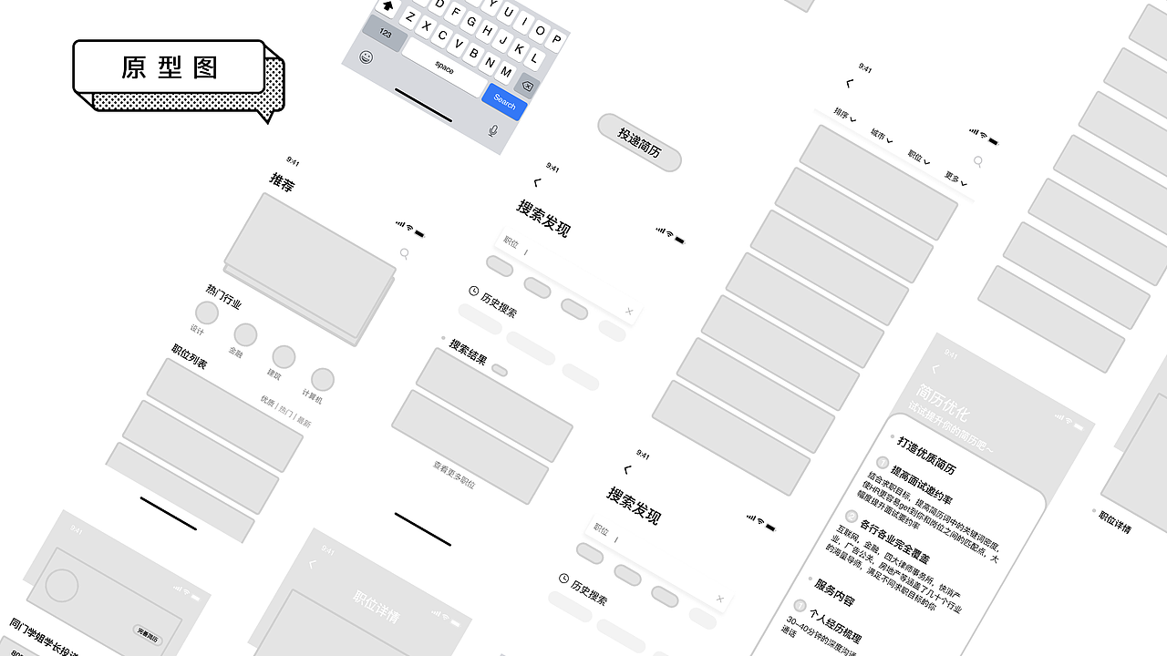 2018-2019 SEVENALAM UI 作品集（图ZMTc3MTUyNTI4） - APP界面 - 站酷设计师SEVENALAM原创素材 - 站酷ZCOOL