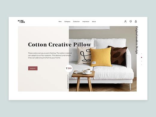 购物网页概念设计