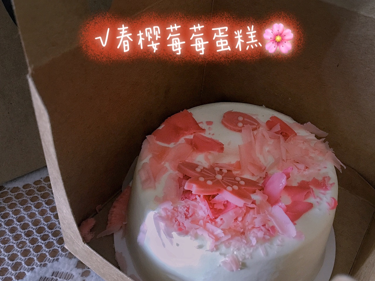 星巴克甜点蛋糕小吃