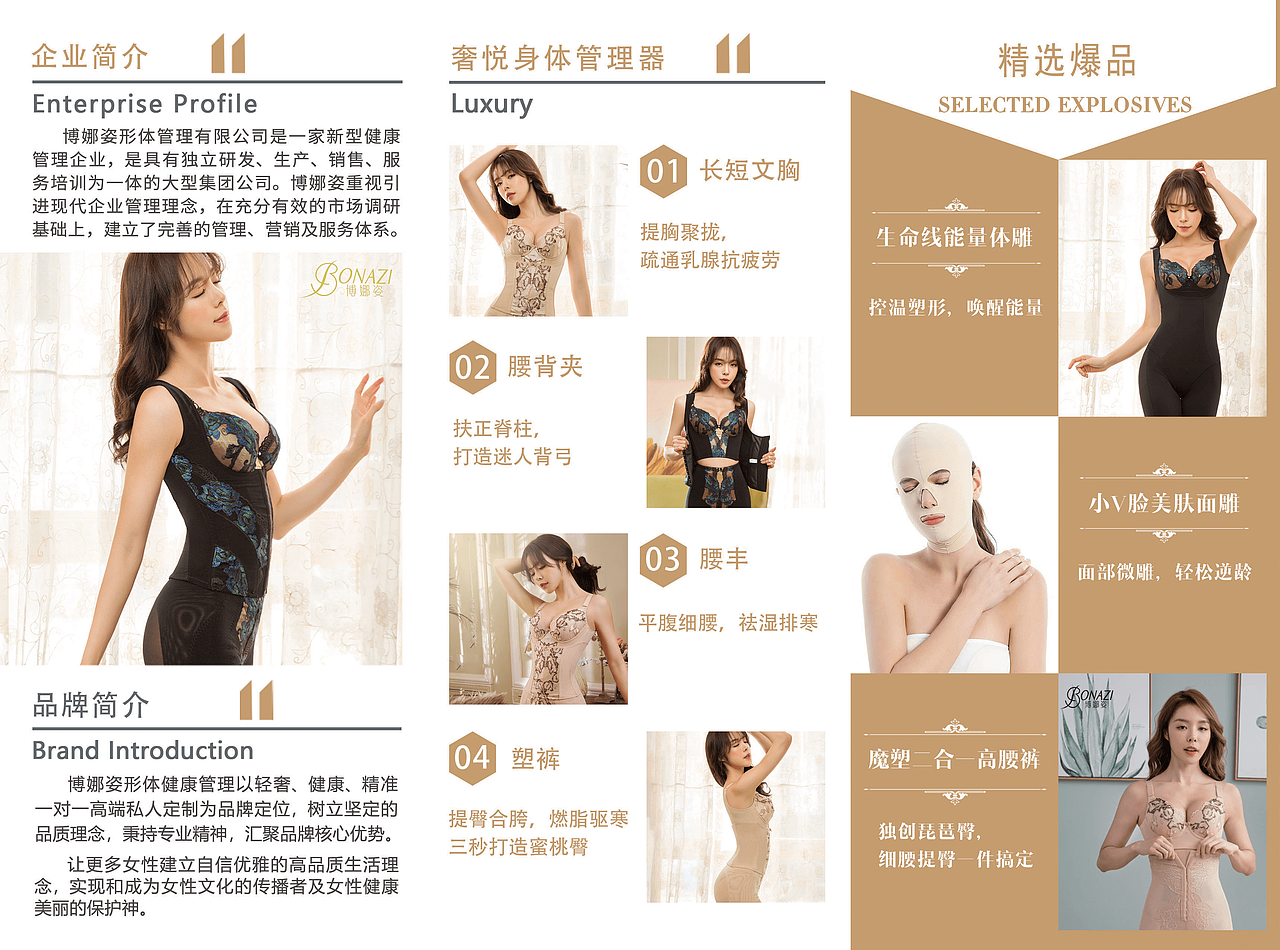 三折页（图ZMjc5ODQ4MTc2） - 宣传物料 - 站酷设计师WYaDi原创素材 - 站酷ZCOOL