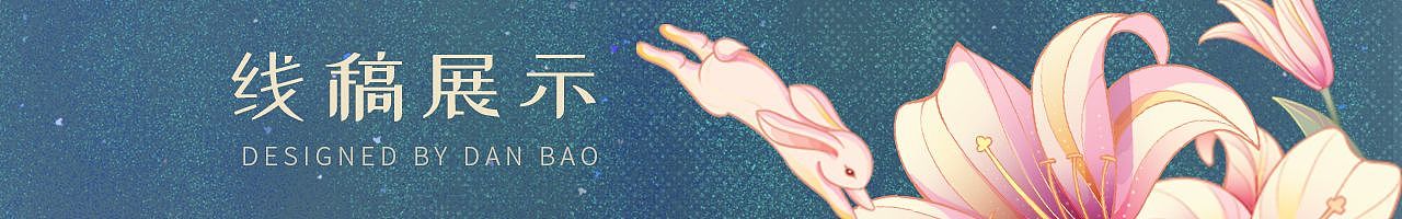 原创手绘动物插画设计