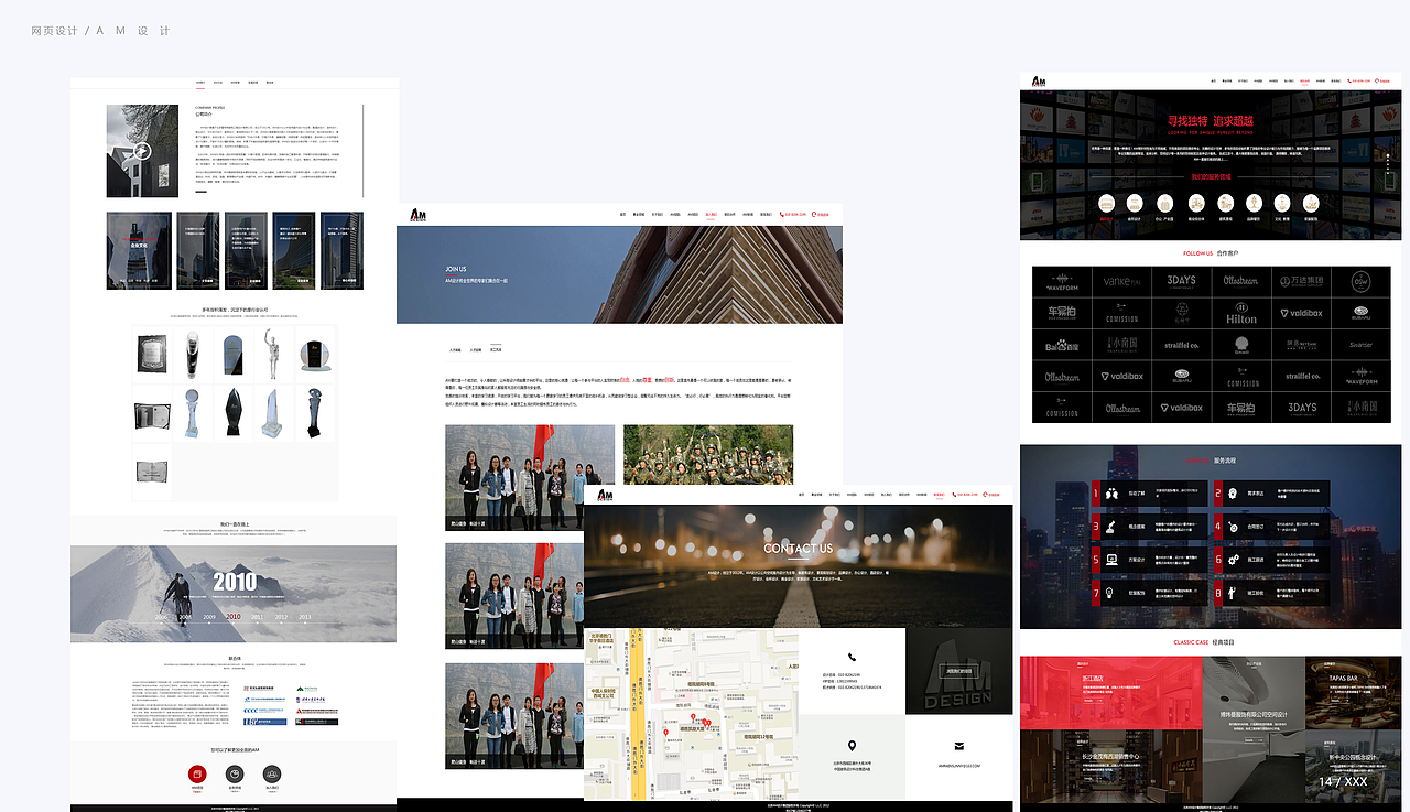 作品集（图ZMTAyNzgwNzg0） - 企业官网 - 站酷设计师FXQ倩原创素材 - 站酷ZCOOL