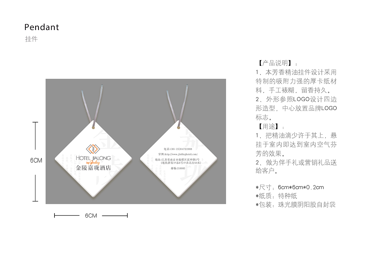 礼品包装方案（图ZMTEzMDY1NzEy） - 其他 - 站酷设计师安乔玉儿原创素材 - 站酷ZCOOL