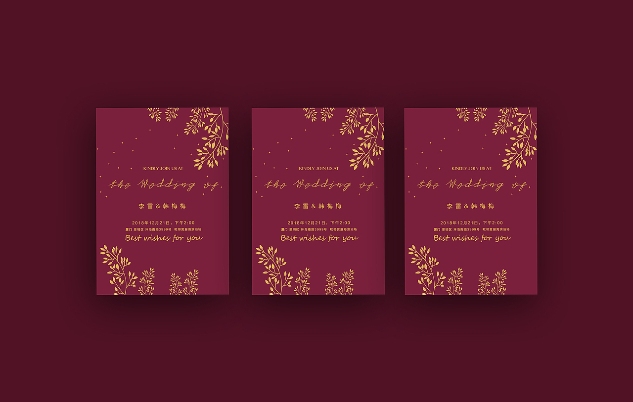 Day 6 李雷&韩梅梅 婚礼伴手礼（图ZMTMxMzE2MzQ0） - 包装 - 站酷设计师安花酱原创素材 - 站酷ZCOOL