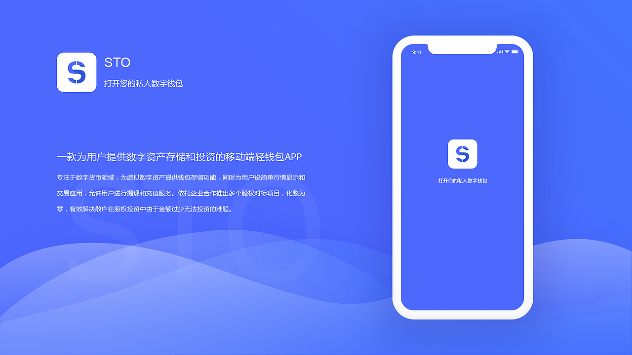 UI设计作品集--谭颖