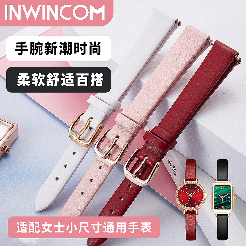 女款纤细腕带（图ZMjkyNTgzODAw） - 电商 - 站酷设计师clone丶原创素材 - 站酷ZCOOL