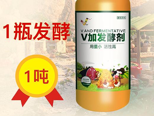 多能发酵剂详情