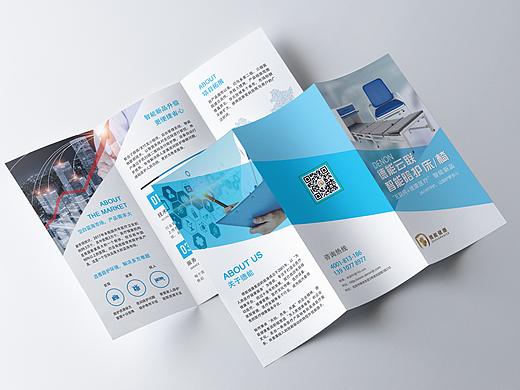 公司易拉宝、三折页