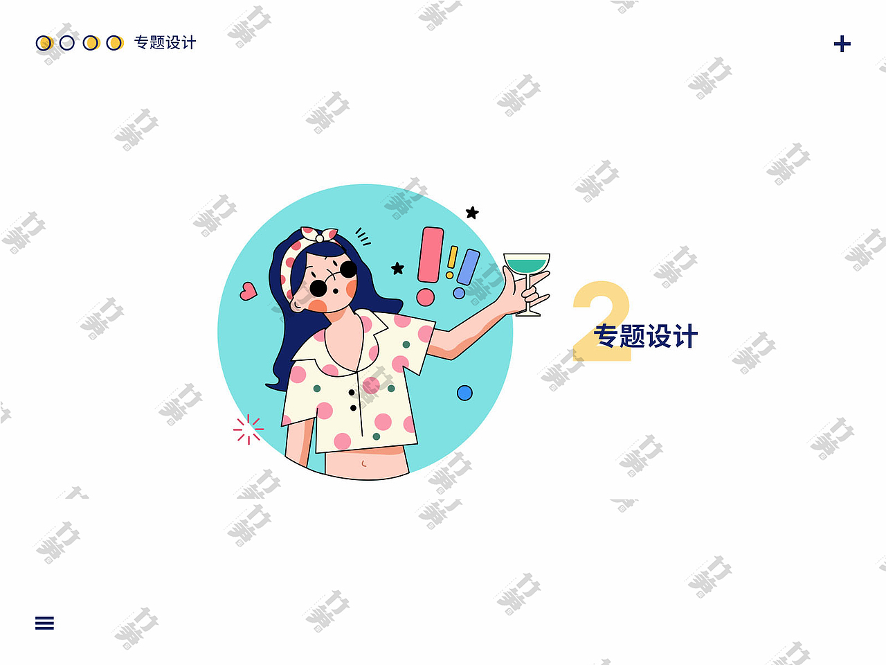 竹笋集110辰辰个人作品集（图ZMjE5ODY2Mjg4） - 其他UI - 站酷设计师竹笋集原创素材 - 站酷ZCOOL