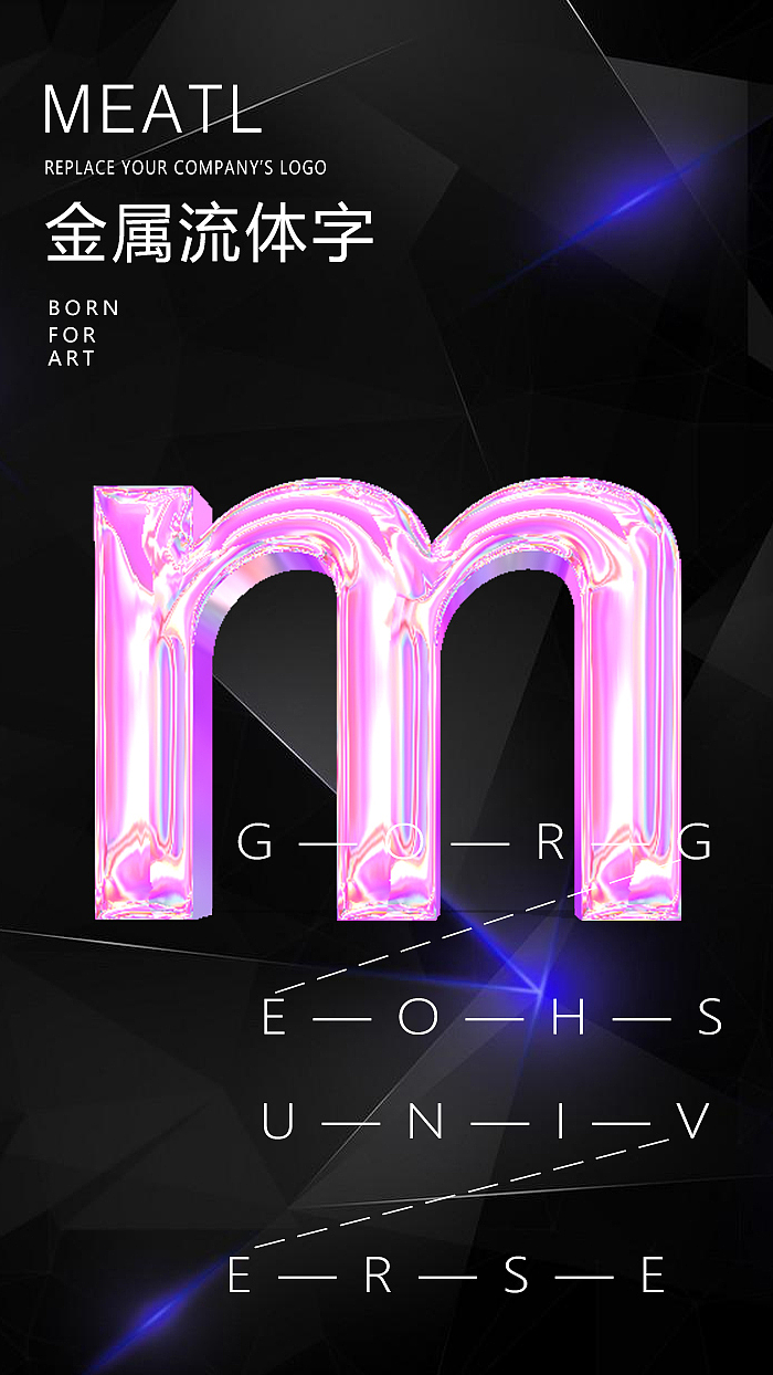 金属流体字（图ZMjUwMzI3MjMy） - 字体/字形 - 站酷设计师cherish12138原创素材 - 站酷ZCOOL