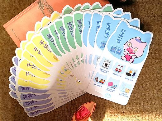 学会垃圾分类很简单，心有爱，行有动---粉豆啰啰！