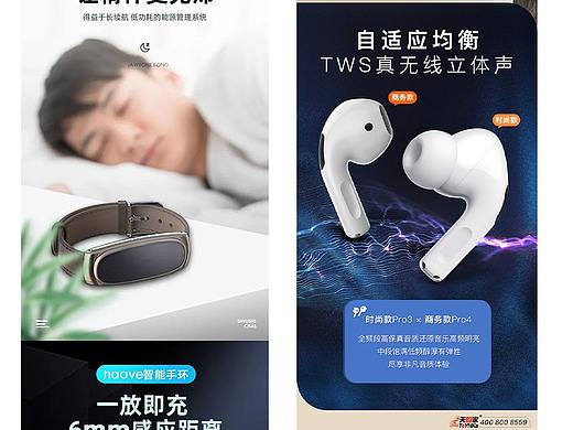 详情页整理
