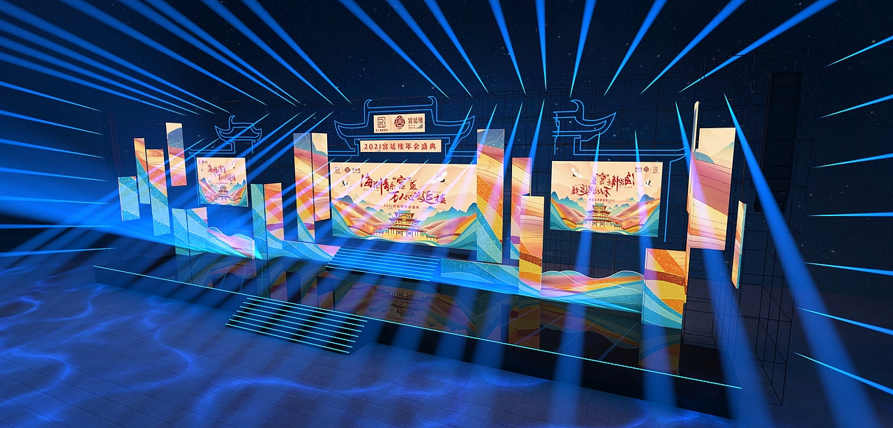 海花岛-宫延楼年会盛典（图ZMjg1MjcyNDg4） - 舞台美术 - 站酷设计师LEEeeeeze原创素材 - 站酷ZCOOL