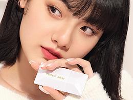 <b class='hightlight'>完美</b>日记