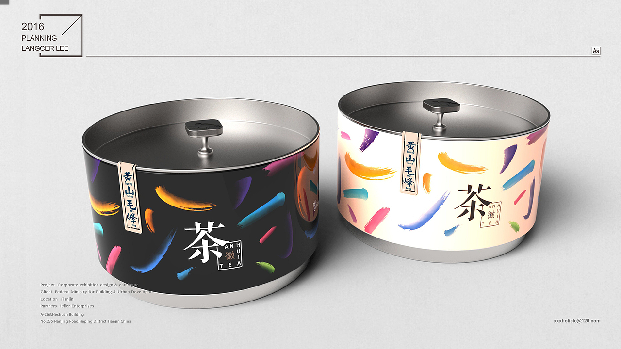 【徽小生 绿茶包装】正宗徽茶 by 小狼君 Langcer Lee（图ZNTk3NzIwODQ=） - 包装 - 站酷设计师小狼君LangcerLee原创素材 - 站酷ZCOOL