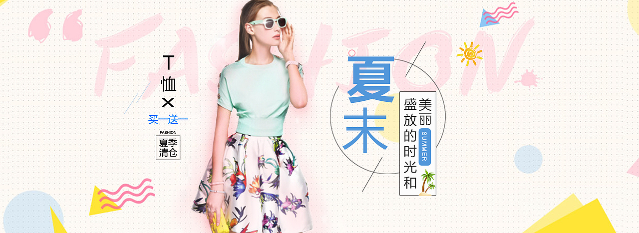 网页作品（图ZMTA0NzI5NzMy） - 运营设计 - 站酷设计师想忘记你原创素材 - 站酷ZCOOL