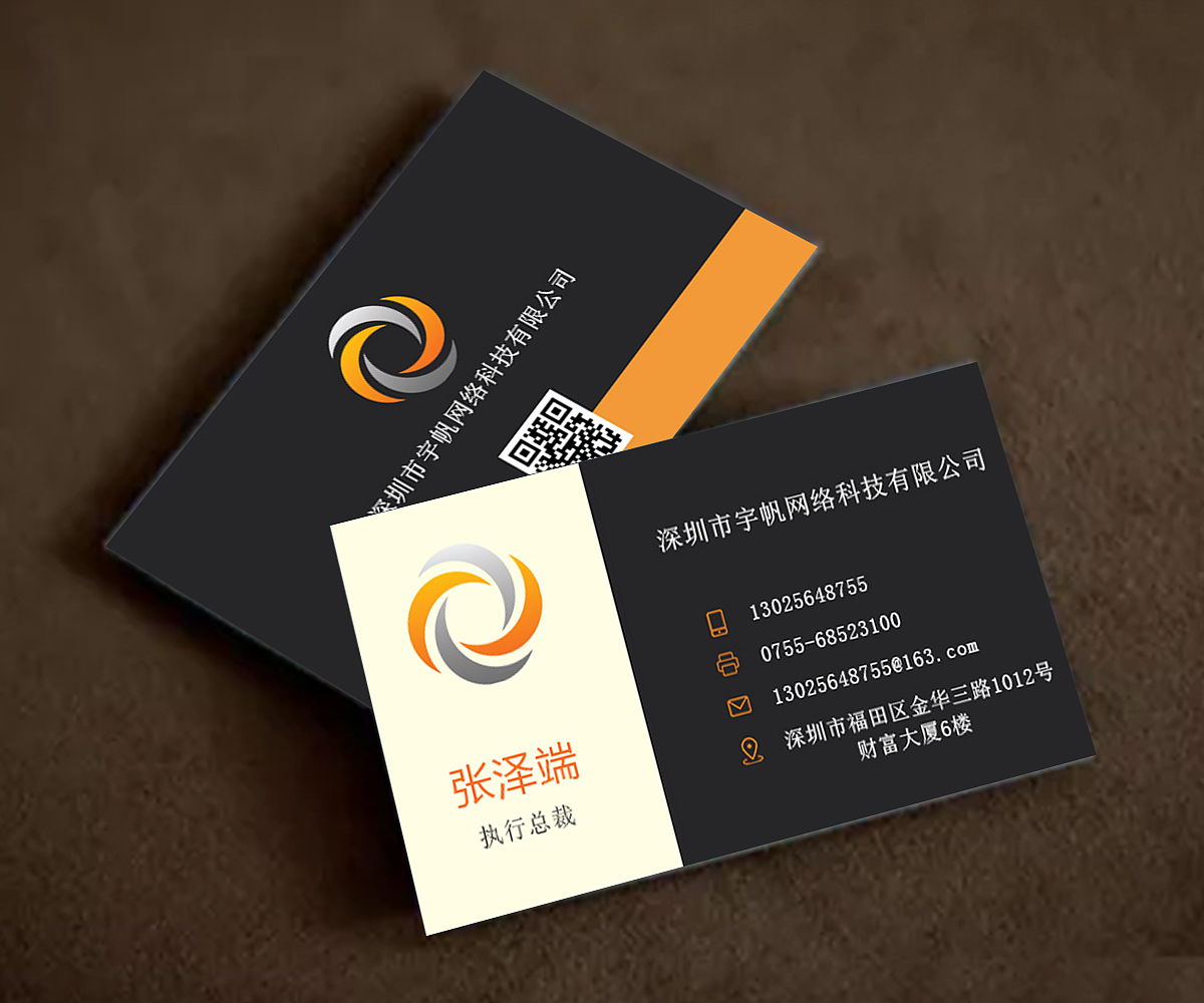 名片（图ZMTE5NzkxMTQw） - 宣传物料 - 站酷设计师如陌如沫原创素材 - 站酷ZCOOL