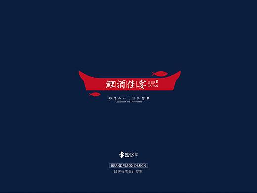 《餐饮》品牌标志设计
