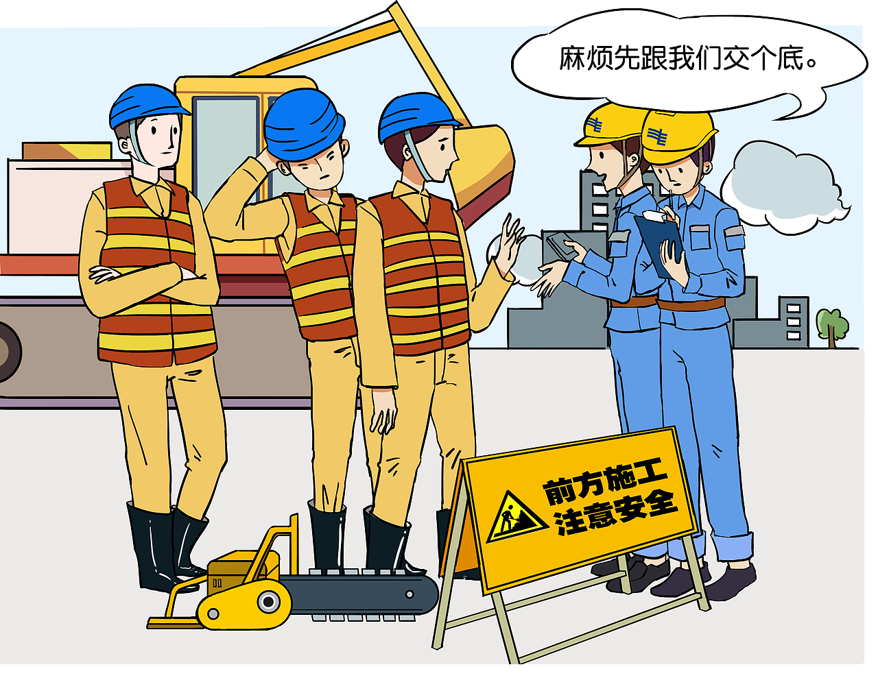条漫案例地下电缆漫画