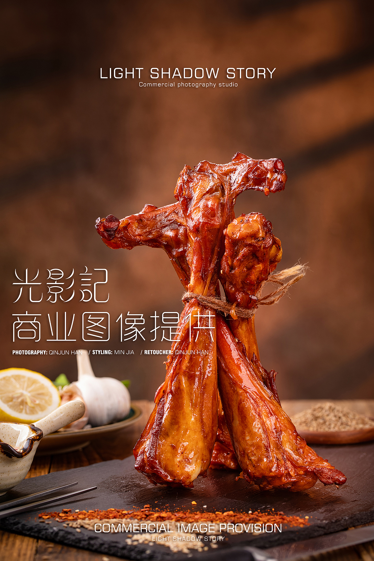 【平面】| 食乐康 ✖ 光影记 - 内蒙烤羊腿、羊排拍摄