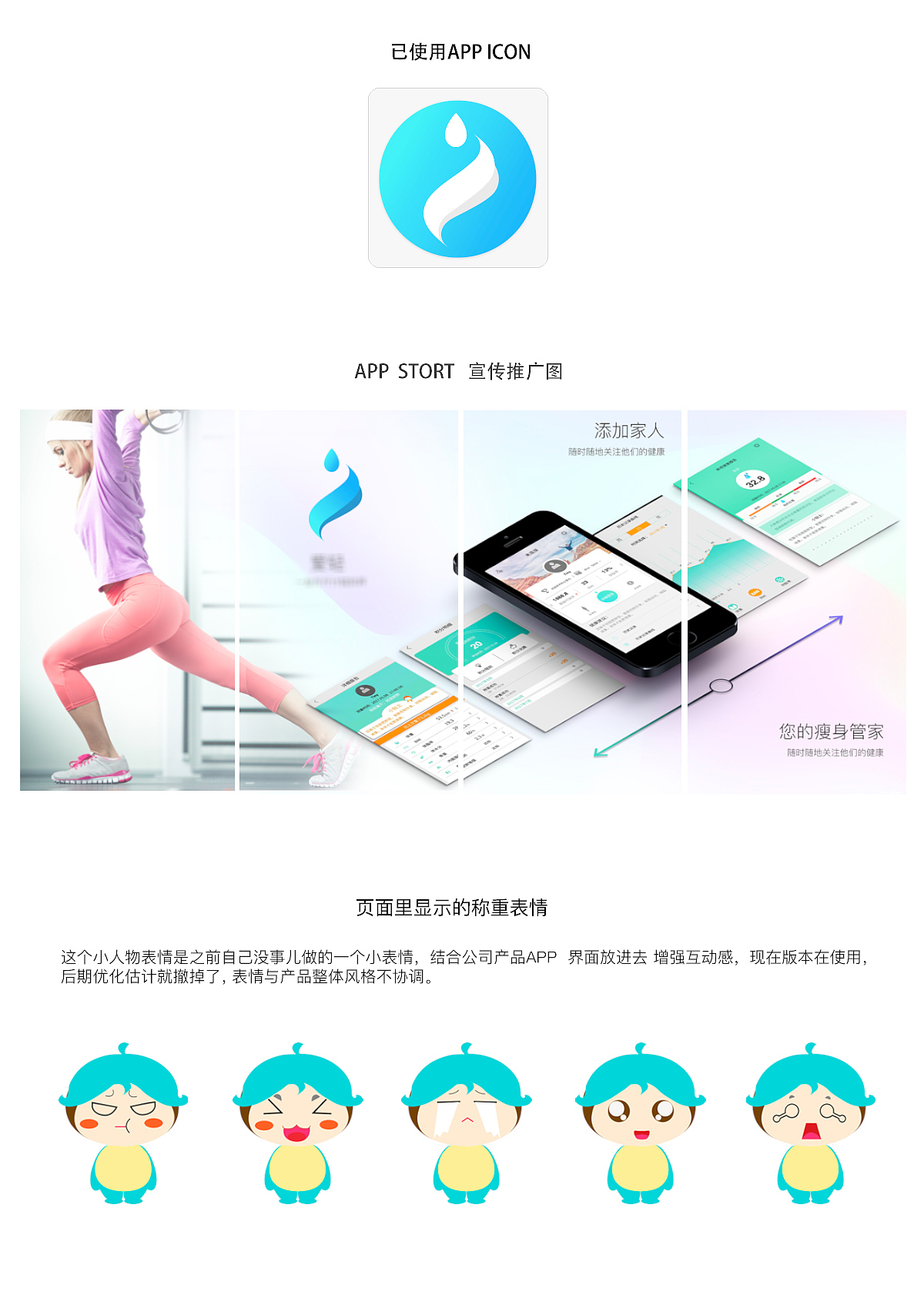 APP（图ZMTAzNzA5MTgw） - APP界面 - 站酷设计师潼潼爱火锅原创素材 - 站酷ZCOOL
