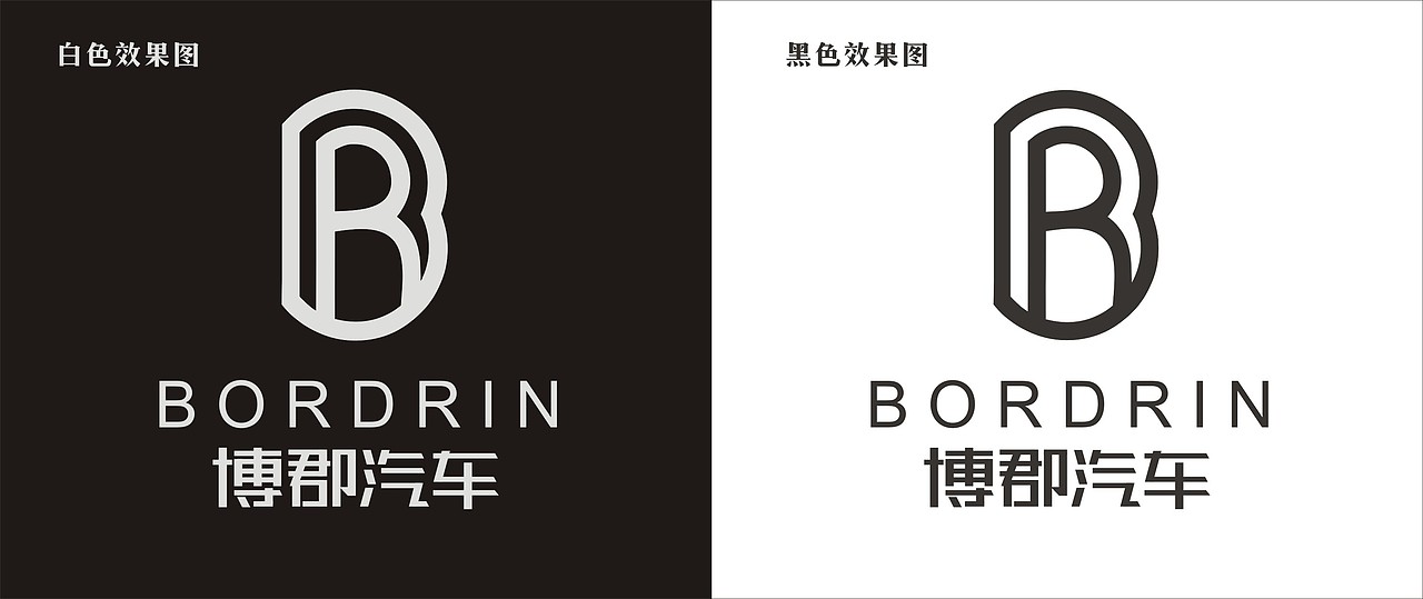 博郡汽车品牌LOGO-BR交互圈