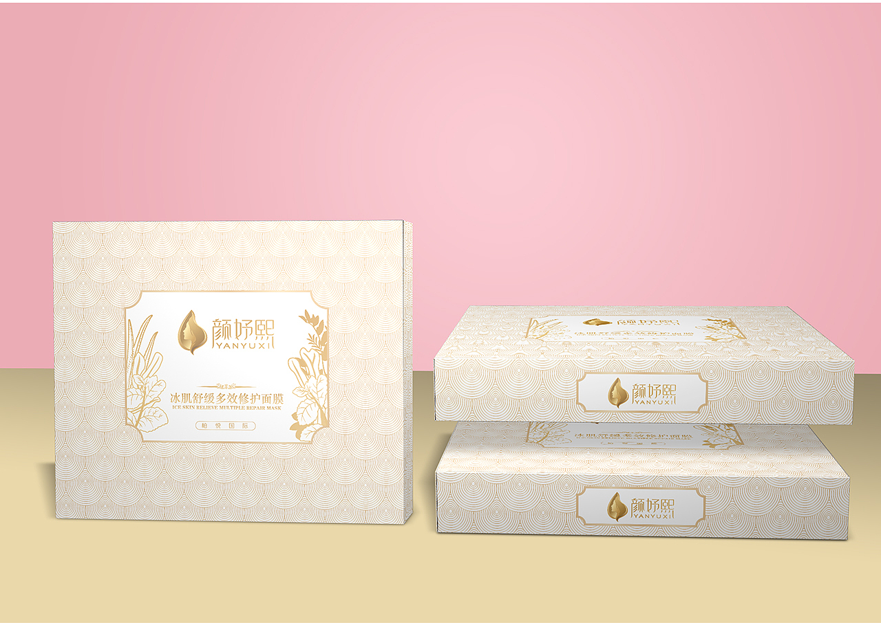 作品合集小节-餐饮|化妆品|烧烤品牌包装盒logo设计（图ZMTA0OTg3OTYw） - 品牌 - 站酷设计师翰朗设计智造局原创素材 - 站酷ZCOOL