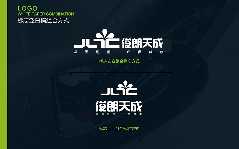 品牌设计|俊朗天成卫浴设计（图ZNjY1NTU4NzI=） - 品牌 - 站酷设计师德朴depur原创素材 - 站酷ZCOOL