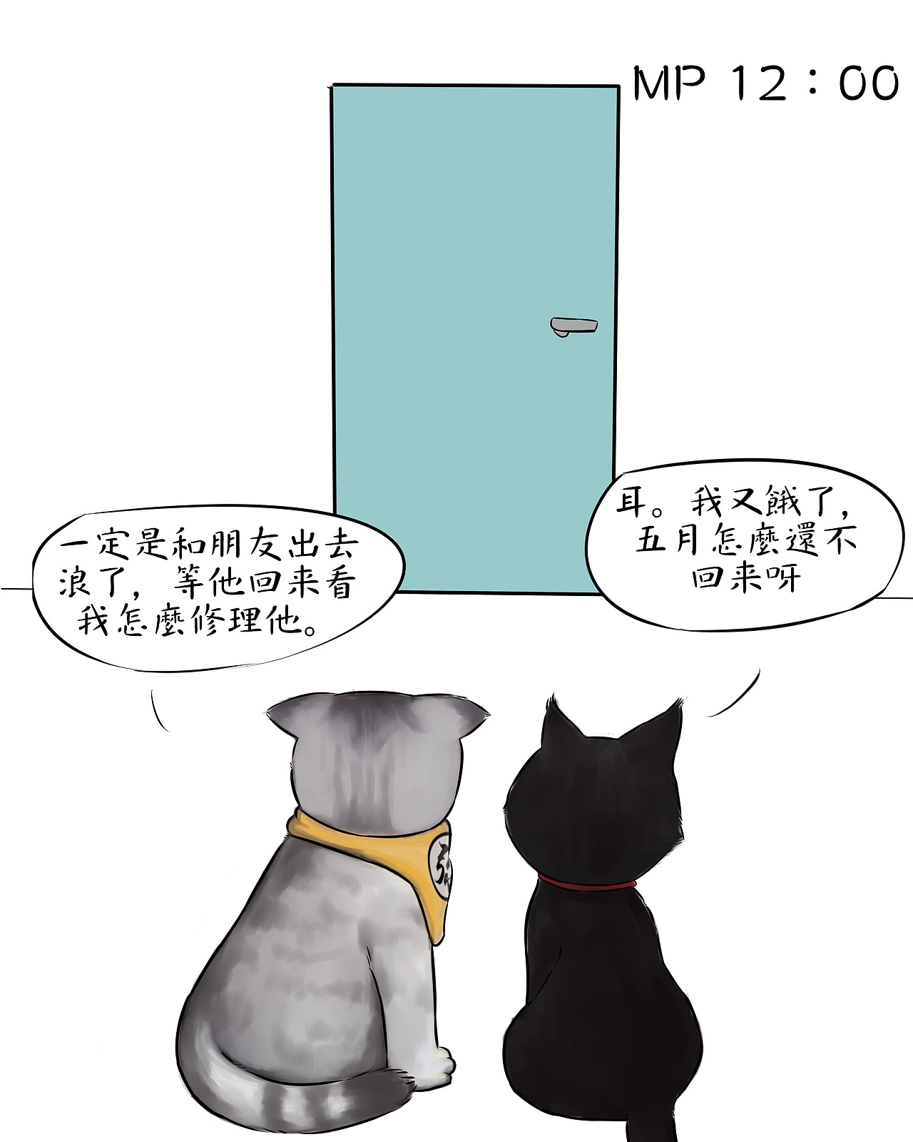 不努力挣钱买猫粮的两脚兽不配撸猫（图ZODk1MzcxNjg=） - 商业插画 - 站酷设计师喵弄原创素材 - 站酷ZCOOL