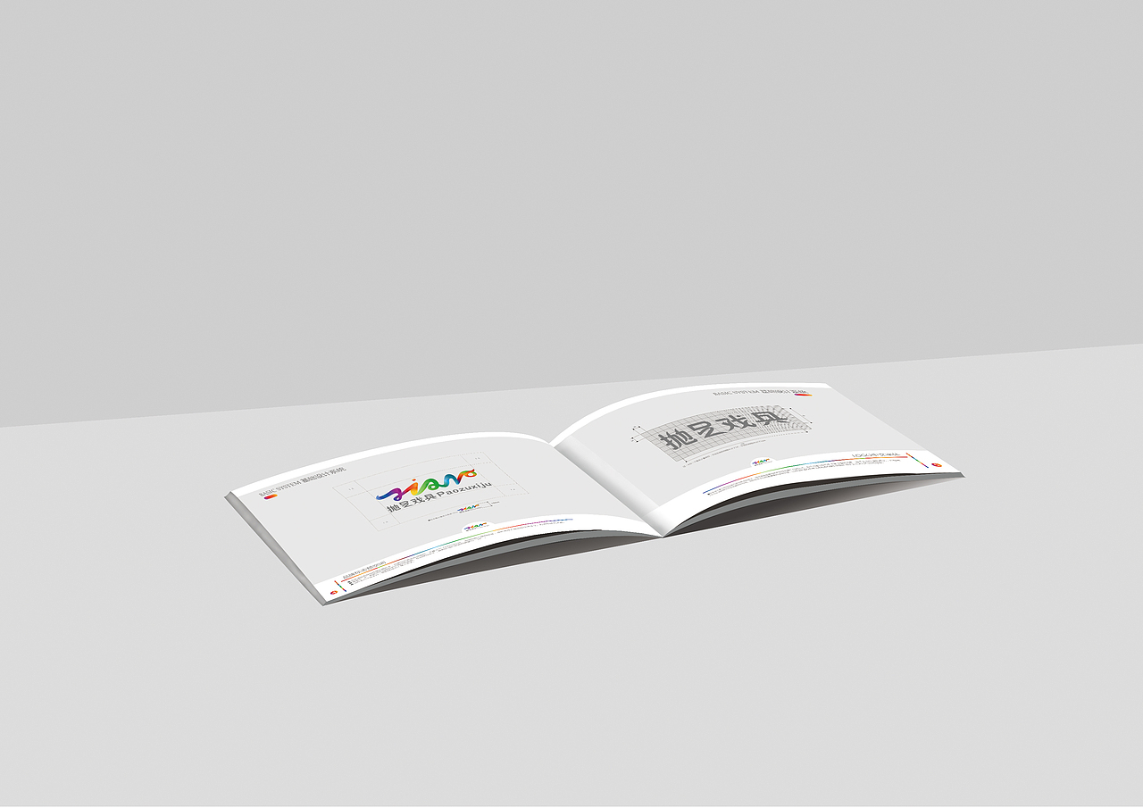 抛足戏具（图ZMTA1NTYzNDUy） - 品牌 - 站酷设计师啊哦额1原创素材 - 站酷ZCOOL