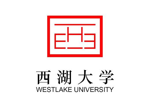 今日#西湖大學(xué)成立#，西湖大學(xué)?；章淇畎l(fā)布?。▊€(gè)人主頁(yè)-ZMzA4MzYyNzY=） - Logo - 站酷設(shè)計(jì)師ZFZ_ZFZ原創(chuàng)素材 - 站酷ZCOOL
