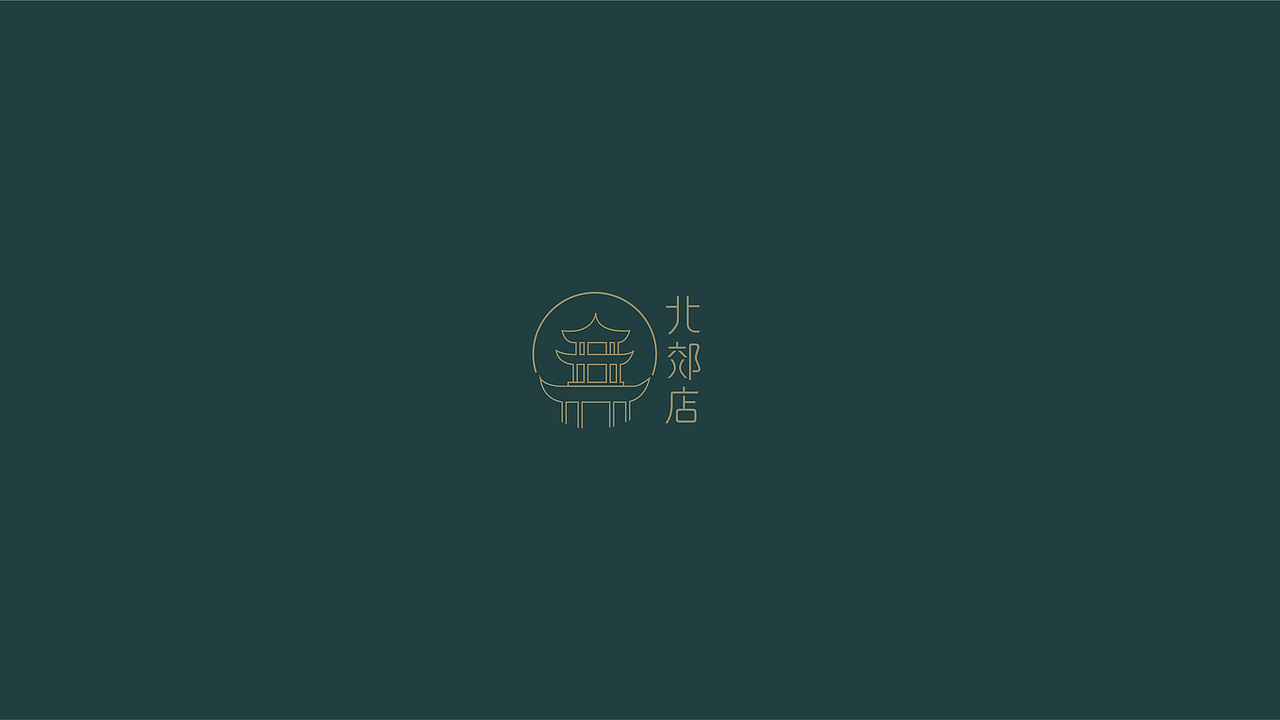 八月字体设计整理（图ZMTczODIwOTcy） - 字体/字形 - 站酷设计师平正品牌设计原创素材 - 站酷ZCOOL