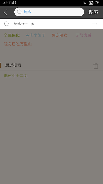 云潇书苑App（图ZOTkxNTI4Mjg=） - 其他 - 站酷设计师zzl龙龙原创素材 - 站酷ZCOOL