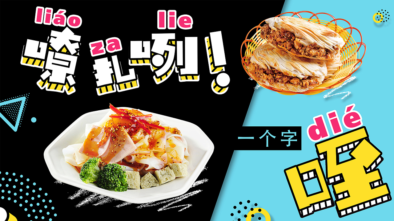 电视灯箱（图ZMTI0NDE4OTg0） - 宣传物料 - 站酷设计师芥末果儿原创素材 - 站酷ZCOOL