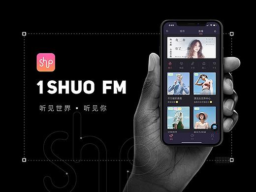 一说FM-直播项目总结