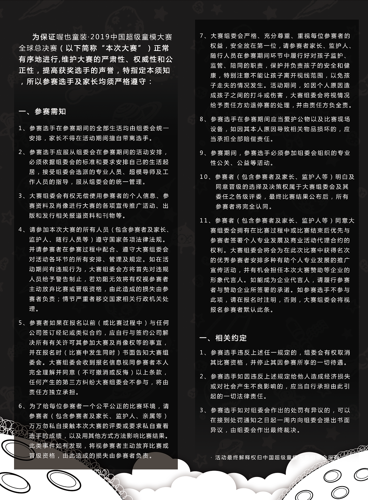 画册（图ZMTgzNDE3NjYw） - 书籍/画册 - 站酷设计师张洮原创素材 - 站酷ZCOOL