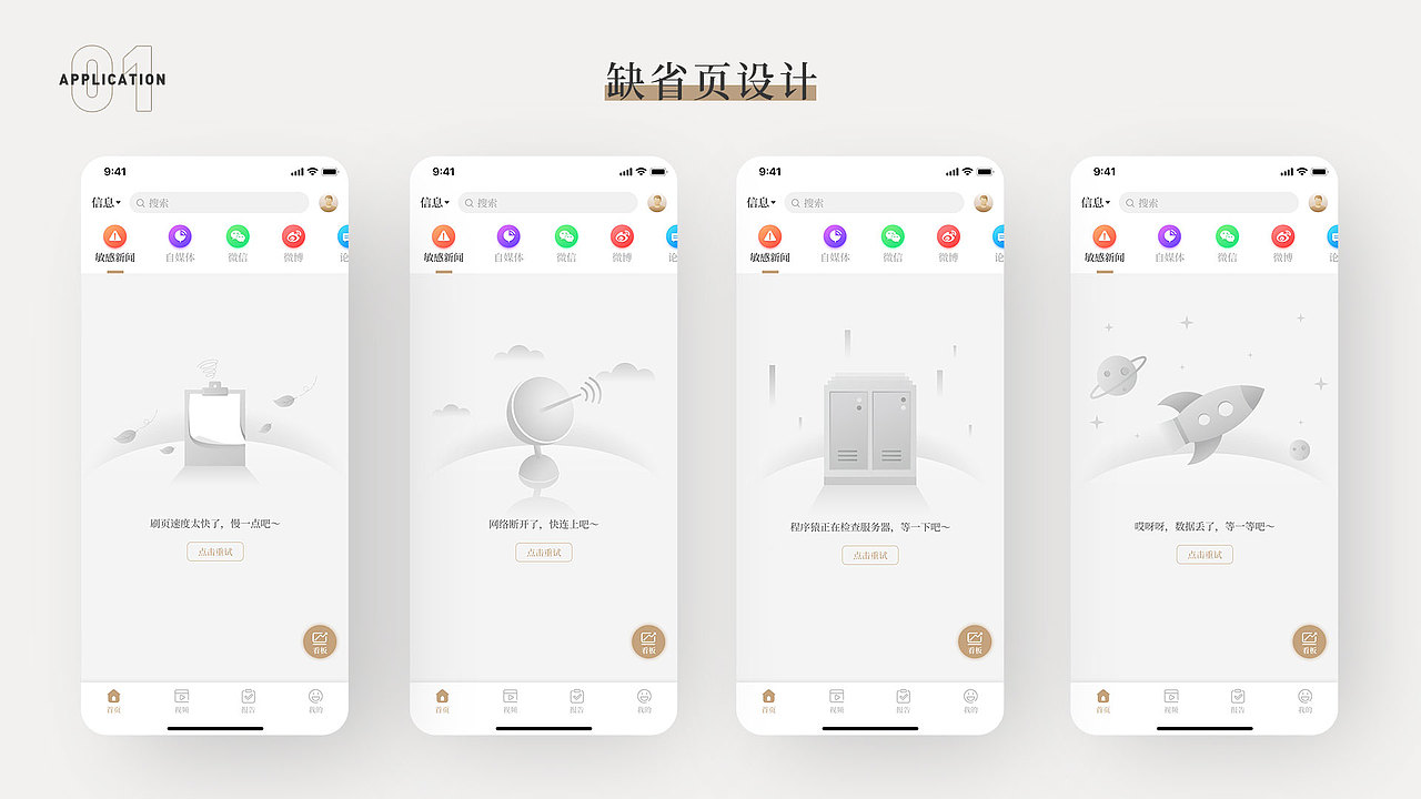 2020个人作品集（图ZMjI2MTYwMjAw） - 运营设计 - 站酷设计师JoyL_原创素材 - 站酷ZCOOL