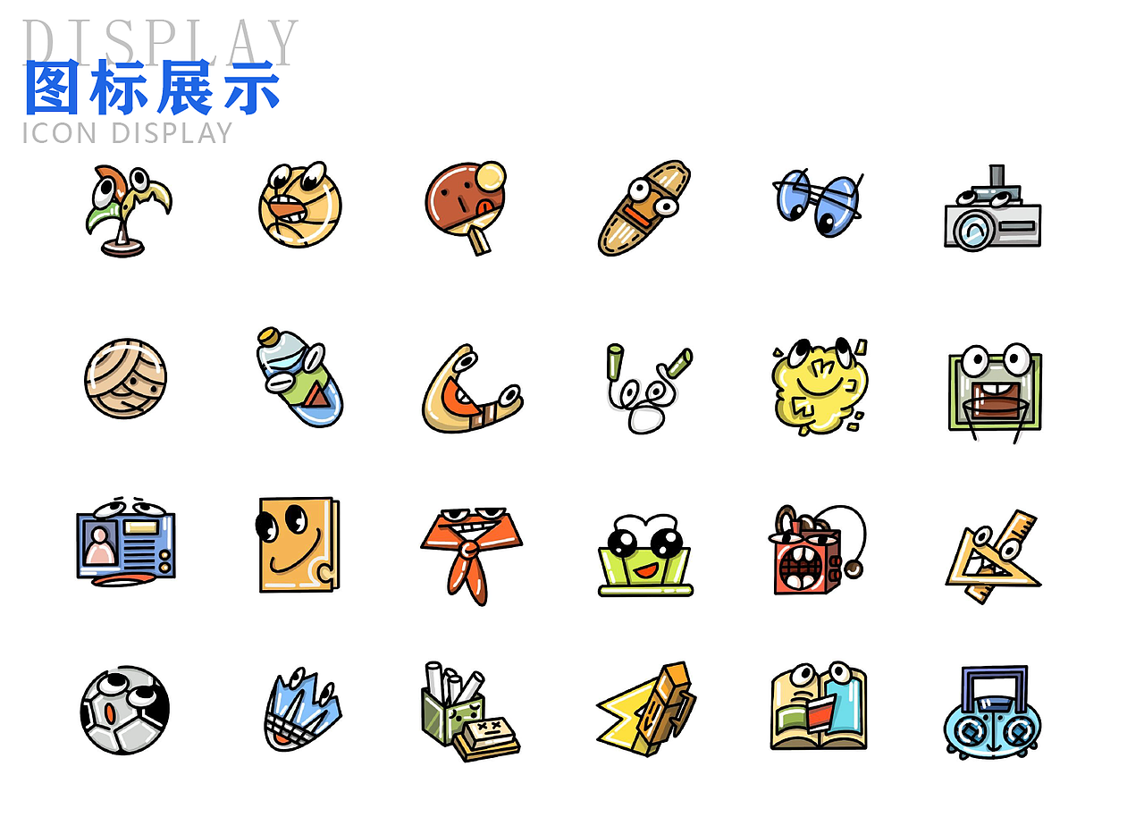 WPS稻壳儿办公软件素材征集大赛——（图ZMjU0OTg1MTUy） - 图案 - 站酷设计师不尚原创素材 - 站酷ZCOOL