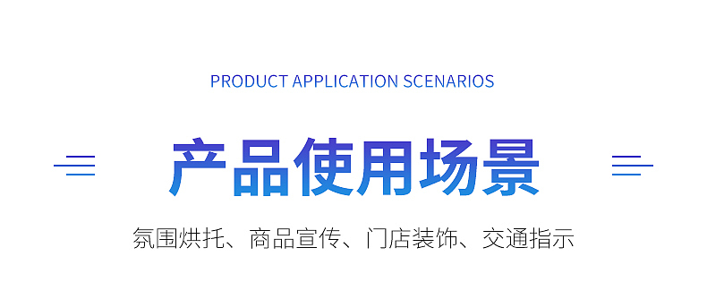 LED走字屏（图ZMjU3ODY4MTIw） - 其他平面 - 站酷设计师jinfei123195原创素材 - 站酷ZCOOL