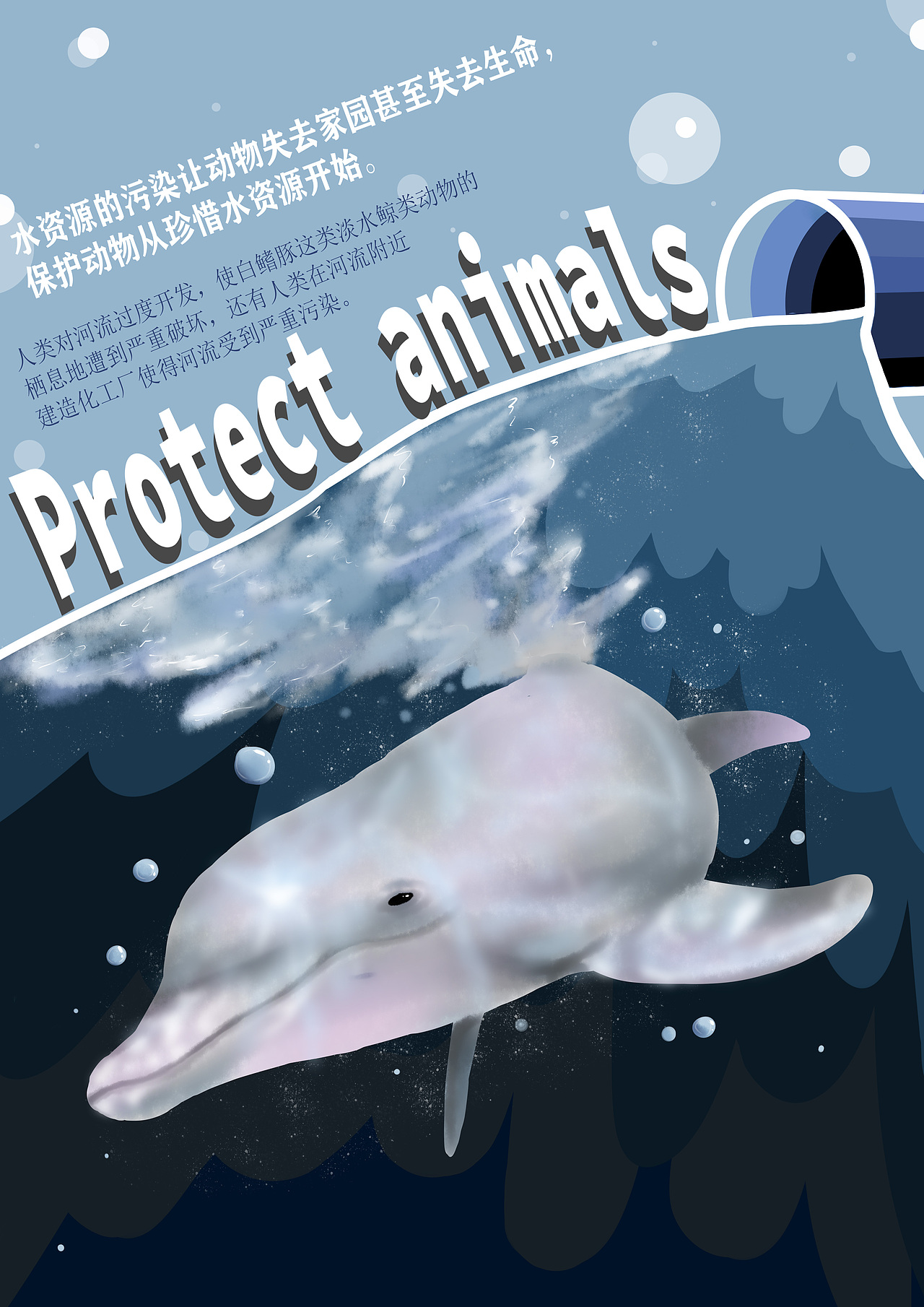 protectanimals