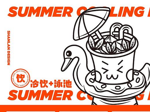 潮饮-夏日清凉局-潮流插画