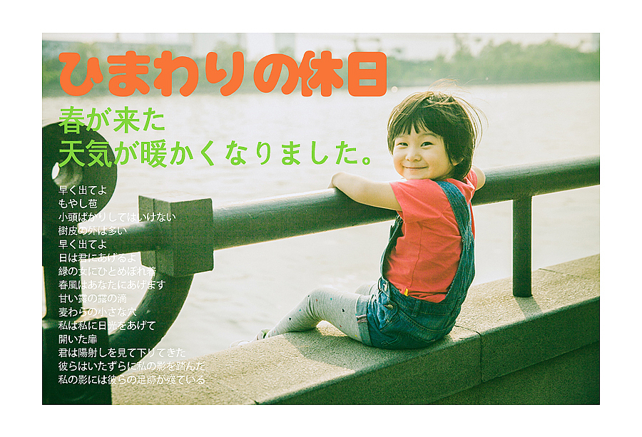 ひまわりの休日（图ZNDc4MjE3Mjg=） - 人像摄影 - 站酷设计师胖范儿原创素材 - 站酷ZCOOL