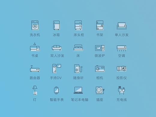 icon（个人主页-ZMzM1NzEzNzY=） - 图标 - 站酷设计师御坂妹原创素材 - 站酷ZCOOL