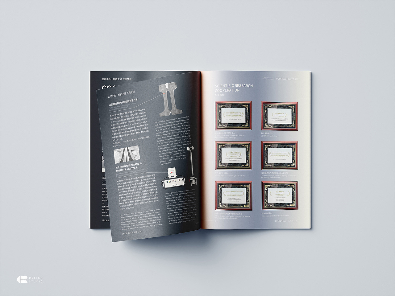 科技孵化企业宣传册（图ZMjQwOTA2ODA4） - 书籍/画册 - 站酷设计师CHRDesign原创素材 - 站酷ZCOOL